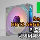 HB시스템 이미지