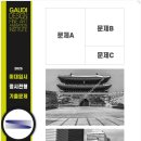 모티브미술학원