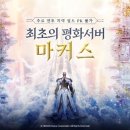 평화전기 이미지