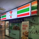세븐일레븐 양산터미널점 네이버블로그