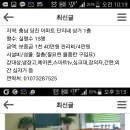 충남 교회 임대 이미지