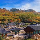 금강산