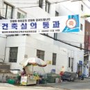 고리공인중개사사무소 이미지