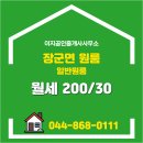 이지공인중개사사무소 이미지