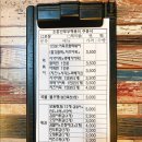소문난마약떡볶이