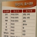 수정곰탕집 | 성남시청맛집 디안한우곰탕콩국수 한우곰탕 돈가스 후기