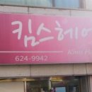 이레상사 이미지