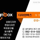 함평파크골프샵