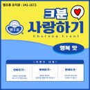 별초롱유치원 이미지