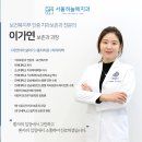 서울하늘에치과