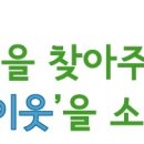 신정3동현장민원실 이미지