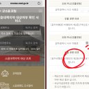 소음피해복지회관 | 광주 군공항 피해보상금 신청 총정리 군소음 피해