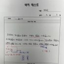 지앤비패럴랙스우산학원