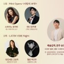 오페라호텔 이미지