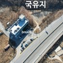 뉴세종공인중개사사무소 이미지