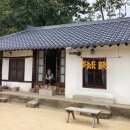 신남골식당