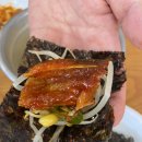 어부네 코다리 이미지