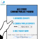 (주)디플래닛 이미지