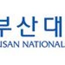 부산대학교 일반대학원 이미지