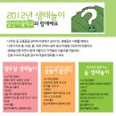 앞산마을학교 이미지