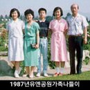 추억의 앨범 만들기(河光範) 이미지