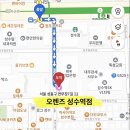 오렌즈 - 전주시 덕진구 명륜4길 4 | 오렌즈