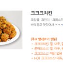 크크크 이미지