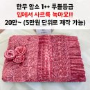 정육 ; 正 이미지