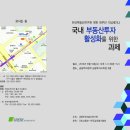 한부연 이미지