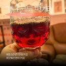 곤도 | 아원커피의 스페셜티원두, 싱글오리진 케냐 곤도 피베리 솔직후기