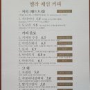 카페제인 - 천안시 동남구 터미널9길 50 | 카페제인