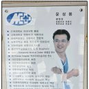 엠프라자 | 엠플러스병원 리얼후기｜어머니와 함께 디스크 협착증+척추 시술