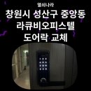 중앙동301 이미지