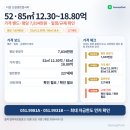 지에스25 도신초교점 이미지