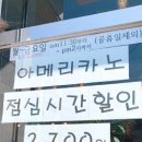 팡이싹싹 에어컨청소 이미지