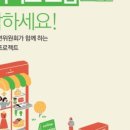 [e-커머스드림] 면접후기!