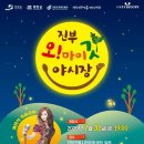 야시장이동식판매대 이미지