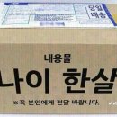 아청춘을적신다 - 북구 문흥동 | 아청춘을적신다