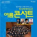 한성백제박물관 이미지