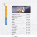 스지명당