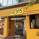 카페315 이미지
