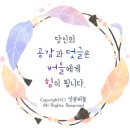 코코스어린이집 | 옥토넛 스마트워치 최고의 선물! 예스24굿즈 선택의 재미도~