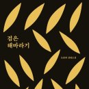 해바라기다방 - 안산시 단원구 | 해바라기다방