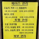 고운스킨케어 이미지