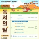 달성군립도서관 이미지