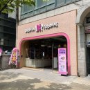 배스킨라빈스부천중흥 | [배스킨라빈스 부천중흥마을] 새로 오픈한 매장 다녀왔어요 / 쫀득함의 비결 뭡니카,,!
