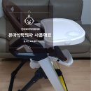 상상블루스트림 | 유아식탁의자 사용시기에 킨즈 요미 하이체어로 들였어요