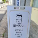 브레드담다 이미지