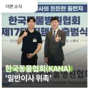 더본 외과동물의료센터 이미지