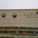수도국산달동네박물관 이미지